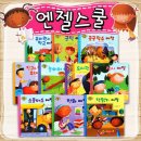 엔젤스쿨 이미지