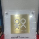 합기도 양우관 청룡체육관 이미지