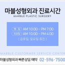 강남세련성형외과의원 이미지