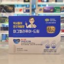 참약사드림약국 이미지