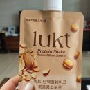 가까운약국 | 강남 위고비 약국 이수마트약국, 위고비 쓰다가 결국 마운자로까지 처방 병원 솔직 후기