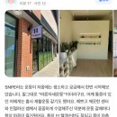 [평택 체형교정/자세교정] 눈바디 체인지 프로젝트 후기