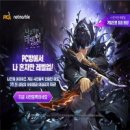 레벨업 PC방 이미지
