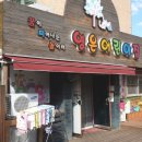 영은어린이집 이미지