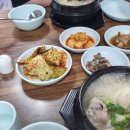 상주삼계탕
