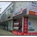 (주)천일모터스 이미지