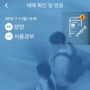 유황생오리 이미지