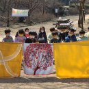 동내초등학교 병설유치원 이미지