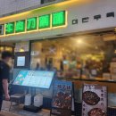 청화원 | 대학로 중식 청화원 솔직후기