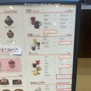 설빙호남대점 | 광주 선운지구, 호남대 빙수 맛집인 설빙 호남대점