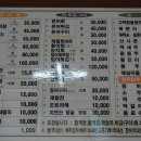 장터매운탕 이미지