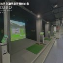 P스크린골프 이미지