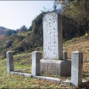 청풍김씨 열녀비 이미지