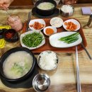 가마솥밀양돼지국밥 이미지