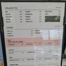 세라젬웰카페창원양덕점 | 세라젬 웰카페 후기 창원양덕점