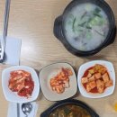 큰손할매순대국 이미지