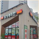 목동삼성공인중개사사무소 이미지