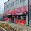 광주 본촌동 수타명장 자장면맛집 후기