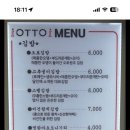 오토김밥수원