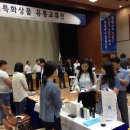 서울유통 전자신문