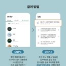 Lucky Draw(럭키드로우) 이미지