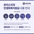 로이스치과의원 네이버블로그