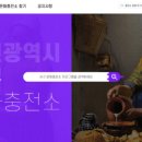 인천충전소 네이버블로그