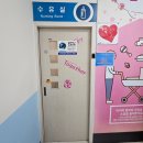 사천(순천방향)휴게소 자판기 | [아기랑 여행] 사천휴게소(순천방향) 수유실 후기