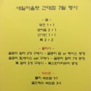 82네일 이미지