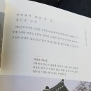 조선,이조 호남3대 대가중 이미지