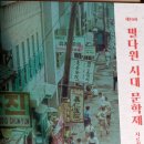 밀다원 이미지