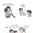 미생 장그래×한석율 만화.jpg 이미지