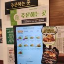 대구 계대근처 수제버거 맛집 프랭크버거 성서점 치즈볼도 있네