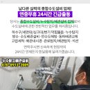 노암약국 이미지