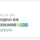 아갤러리 이미지