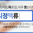 대구서울하정외과의원 이미지