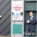 도청마을 이미지