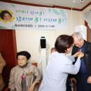 가정할머니경로당 이미지