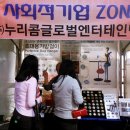 누리콤(주) 네이버블로그