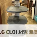 광림횟집 이미지