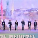 그린1호 발전소 이미지