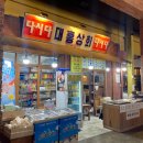 예산시장 이미지