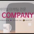 와이디컴퍼니 이미지