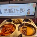 인천영종고등학교 이미지