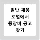 ㈜이알지서비스 네이버블로그