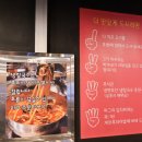 박달박가네숯불껍데기동해천곡점 이미지