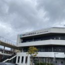 제주 PCR검사 후기 - 제주시서부보건소 선별진료소