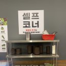 임지훈의 시골생고기 분평점