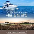시암투어 이미지