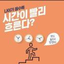 이재영한의원 | 싸가지 좀 없으면 어때